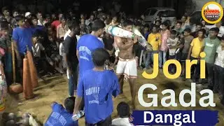 Jori Gada Dangal | जोड़ी गदा सिर्फ काशी | Pahalwan Jori Gada Festival Varanasi | Gada Jori India