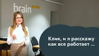 Заправка картриджей и ремонт принтеров | Как на самом деле работает Brain Service