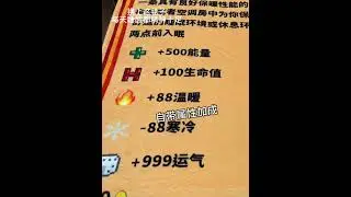 What an energy blanket with its own attribute bonus hahaha