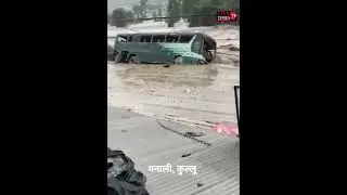 Nature's fury in Himachal Pradesh in July 2023