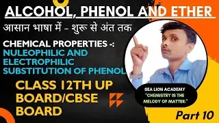 Nucleophilic and Electrophilic substitution of Phenol ll Class 12th Chemistry by Amit Sir 