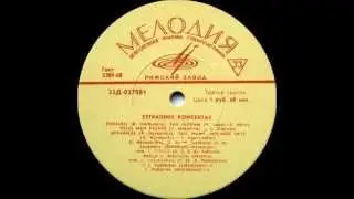 Benjaminas Gorbulskis - Pokalbis