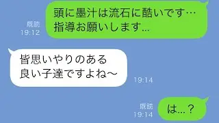 生まれつき白髪の娘が墨汁を頭にかけられ、笑顔で帰ってきた。「これでみんなと同じだね」と言って。担任に確認すると...