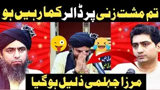 🔥 Engineer Mirza Exposed Syed zeshan Aziz podcast engineer Mirza| مشت زنی پر ڈالرز کمانا 🤣