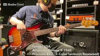 【Ikebe B-Sound Check】Fender USA American Vintage II 1960 Precision Bass 【試奏動画】