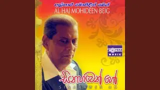 Maa Etha Bhawayedi