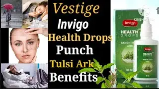 Vestige Invigo Tulsi Ark Punch Drops- Powerful Ayurvedic Immunity Booster/ Punch Tulsi ark Benefits 