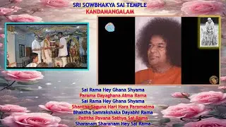 Sri Sowbhakya Sai Temple - Kandamangalam