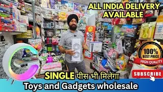 2000Rs का माल से शुरू करो ये बिजनेस | Smart gadgets and toys,kitchen wholesale item