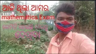 TODAY WE WENT TO GIVE MATHEMATICS EXAM || VIRAL VLOG||JERAI VLOGGIN IN ODIA 🥰🙏