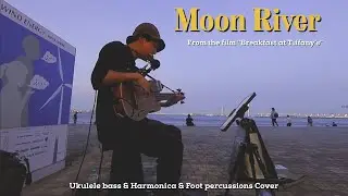 Moon River - Henry Mancini | Ukulele Bass, Harmonica, Foot Percussions Cover
