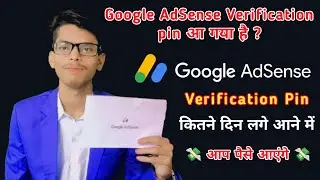 Google Adsense Pin Aa Gaya.