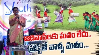 ఆదివాసీలకు మతం లేదు..ప్రకృతే వాళ్ళ మతం | Samooha Youth Literature Festival | G8 News