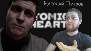 Прохождение Atomic Heart #2 ▶ ПЕТРОВ, СМЕРТЬ И РОБОТЫ