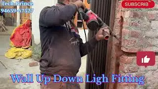 Gate Wall Up Down Light Fitting 