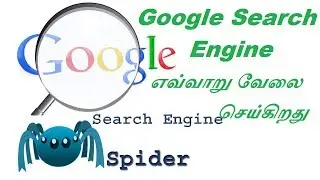 How Works Google Search Engine -  Google Search -  Tamil