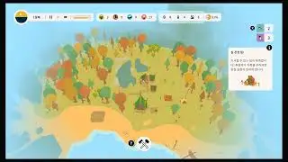Outlanders - Nintendo Switch (체험판)