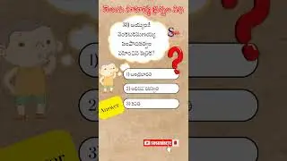 Telugu sahityam #job #jobsearch #tet #trt #gk #education #tspscgroups #appsc #education