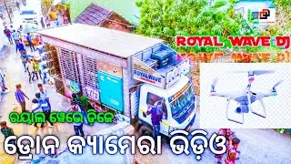 Dj Royal Wave Talcher New Setup Drone Camera Shoot Fulapada Marriage Program 2021 | Odisha Dhun