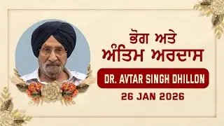 🔴[LIVE] || BHOG AND ARDASS || Dr. AVTAR SINGH DHILLON JI ||  4K ULTRA HD || 26 JAN  2026