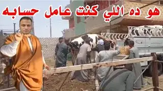 مزرعة بني سويف تسبب في قلق كبير لتاجر الفصيح وهجوم الأهالي من ١٨ محافظة عليه لمدة ٤ ايام
