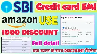 SBI credit card emi and discount details|| How to avail discount offer in Amazon sbi credit card emi