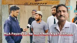 A Congress Worker Says: MLA Payare Lal Sharma Ne Ground level per Koi Kaam Nhi Kiya - Agr Hai To?