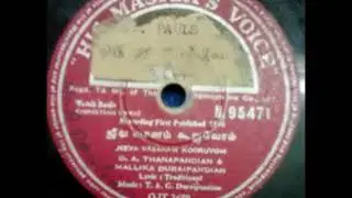 ஜீவ வசனம் கூறுவோம்/தமிழ் கிறிஸ்தவ பாடல்கள்/Tamil Christian songs/Jeeva vasanam kooruvom