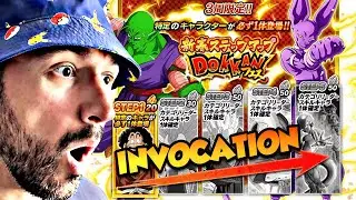Regarde AVANT d'invoquer🔥 Invocation STEP-UP 2026 Dokkan Battle !