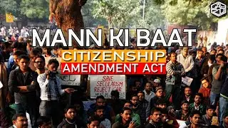 CAA , NRC , JAMIA | POL KHOL RAP | SACH