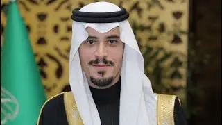 حفل زواج صاحب السمو الأمير ‏سعود بن فهد بن محمد بن سعود الكبير أل سعود