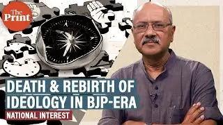 NCP split shows parties without ideology are endangered in BJP-era. Even Cong needs sharper doctrine