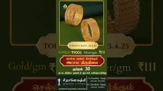 #gold #goldprice #dailyrates