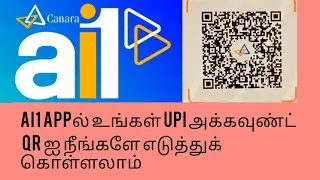 canara bank UPI account QR code generate/How to generate QR code in mobile banking ai1