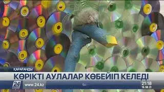 Қарағандыда көрікті аулалар көбейіп келеді