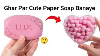 Homemade paper soap making kit/homemade paper soap/How to make paper soap/paper soap making/#soap