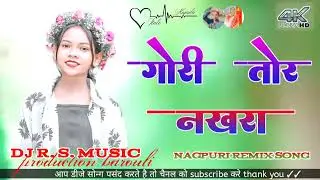 Gori tor nakhara 🌿  new dj  nagpuri remix 🌿tabahi dance mix 🌿 nagpuri song 🌿dj ramkumar barouli 