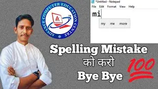 how to enable Suggestion setting| Say goodbye to spelling mistakes #computer #tech#cs #windowsetting