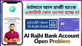 Al Rajhi Bank Account Open Problem | Al Rajhi Account Open Error | Al Rajhi Account Open Solution