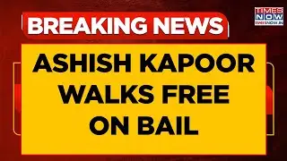 Ashish Kapoor News: Delhi Court Grants Bail To Actor In Alleged Rape Case, Bond Set At Rs. 1 Lakh