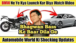Auto World Ki Kuch Khabre | Auto Updates | #tucson #bmws1000r #grandvitara #audia8l