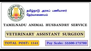 Tamilnadu Animal Husbandry Service Recruitment TNPSC Notification for Veterinary Assistant Surgeon