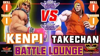 スト５✨けんぴ [ケン] 対 猛者 [エド] | SFV CE✨Kenpi [Ken] Vs Takechan [ED]✨SF5