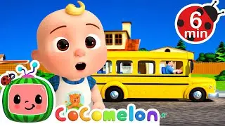Toy Bus Time &ndash; Let&rsquo;s Ride! 🧸🚌 | KARAOKE! | BEST OF COCOMELON | Sing Along With Me! | Kids Songs
