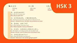 HSK 3 Workbook Lesson 12 Page 80 Correction