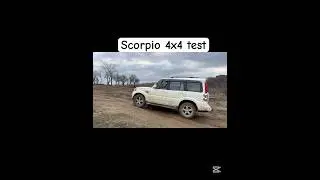 Scorpio S10 4wd test.Uphil offroad
