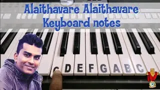 Alaithavare keyboard notes #tamilchristiansongs #keyboardnotes #johnjebaraj #4