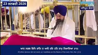 ਹੁਕਮਨਾਮਾ ਸ਼੍ਰੀ ਹਰਿਮੰਦਰ ਸਾਹਿਬ ਜੀ #ਅੰਮ੍ਰਿਤਸਰ #🙏🏻🙏🏻🙏🏻