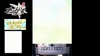 黒塗り高級車宛て書簡