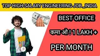 TOP HIGH SALARY ENGINEERING JOB ||BEST ENGINEERING COURSE || EARN 1 LAKH MONTH..